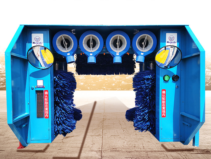 智能洗車機(jī)