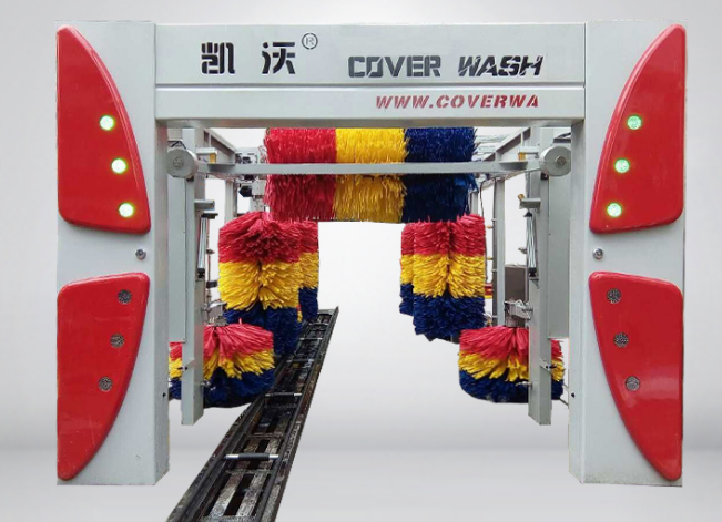 全自動電腦洗車機